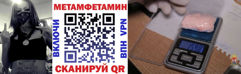 АМФЕТАМИН Розовый  наркота  Карабаш 