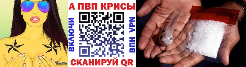 A-PVP СК  blacksprut ССЫЛКА  Карабаш  купить наркотик 