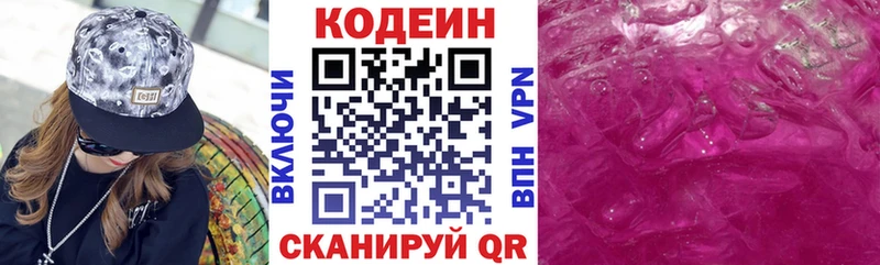 shop какой сайт  MEGA ссылка  Карабаш  Кодеиновый сироп Lean Purple Drank 