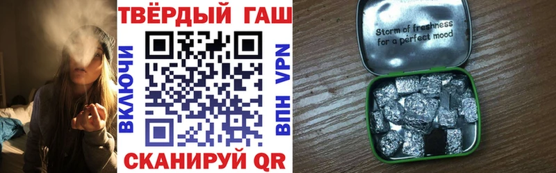 купить   Карабаш  ГАШ убойный 