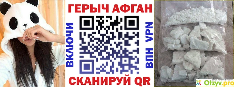 ГЕРОИН VHQ  Карабаш 