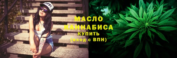мяу мяу кристалл Аркадак