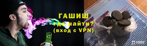 герыч Арсеньев