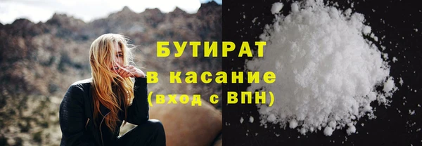 мяу мяу кристалл Аркадак