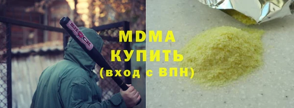 герыч Арсеньев