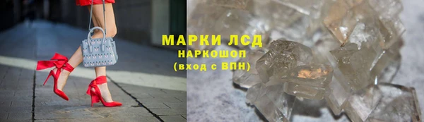 мяу мяу кристалл Аркадак