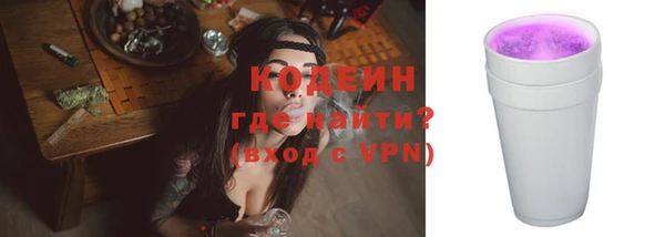 мяу мяу кристалл Аркадак