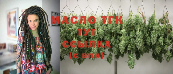 мяу мяу кристалл Аркадак