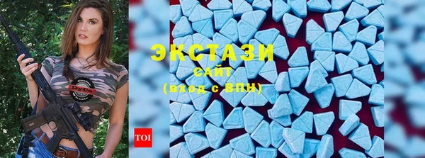 мяу мяу кристалл Аркадак