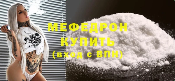 мяу мяу кристалл Аркадак