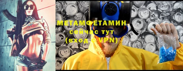 мяу мяу кристалл Аркадак