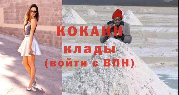 а пвп мука Армянск