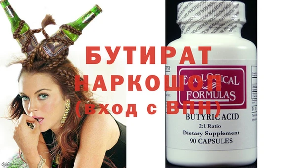 герыч Арсеньев
