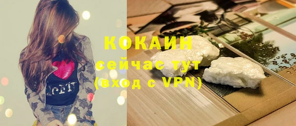а пвп мука Армянск