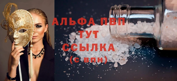 а пвп мука Армянск