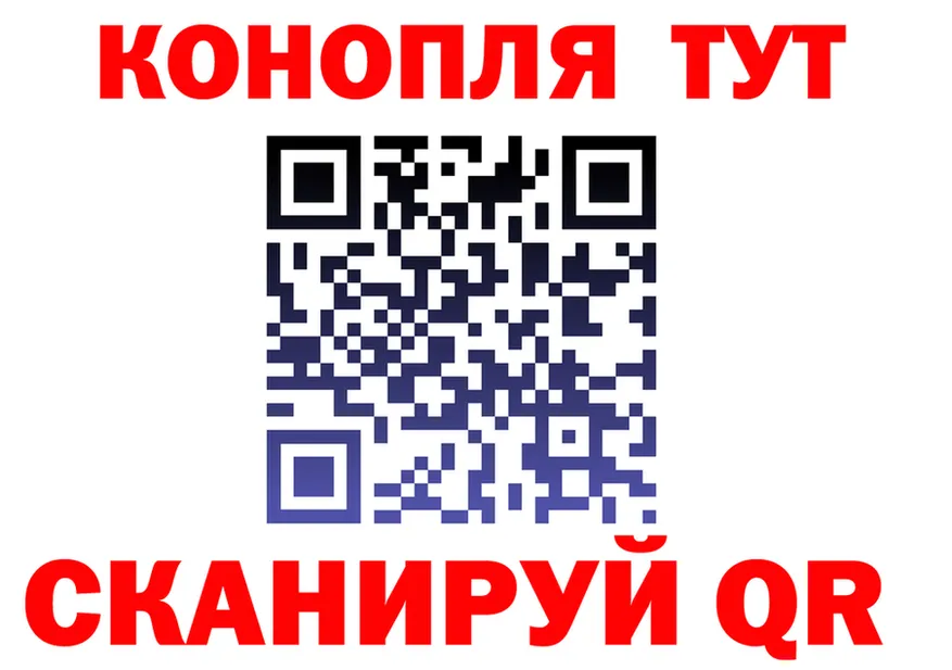 Бутират буратино ONION shop гидра Карабаш