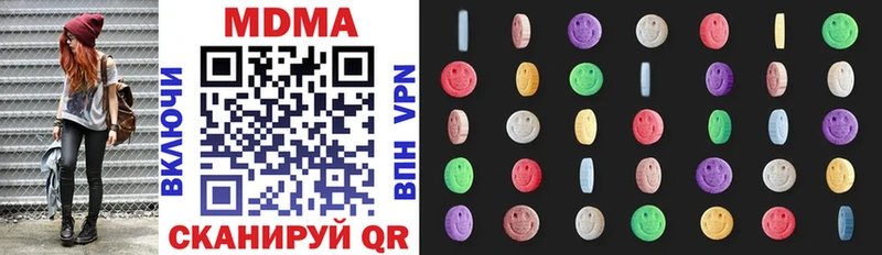 купить закладку Карабаш MDMA Molly