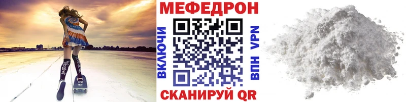 МЕФ кристаллы  кракен маркетплейс  Карабаш 