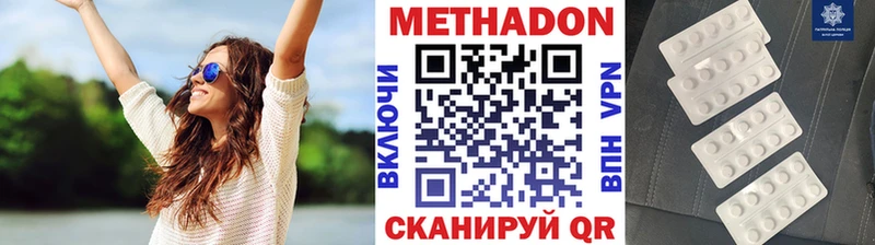 ОМГ ОМГ маркетплейс Карабаш Метадон мёд дарк нет телеграм закладки